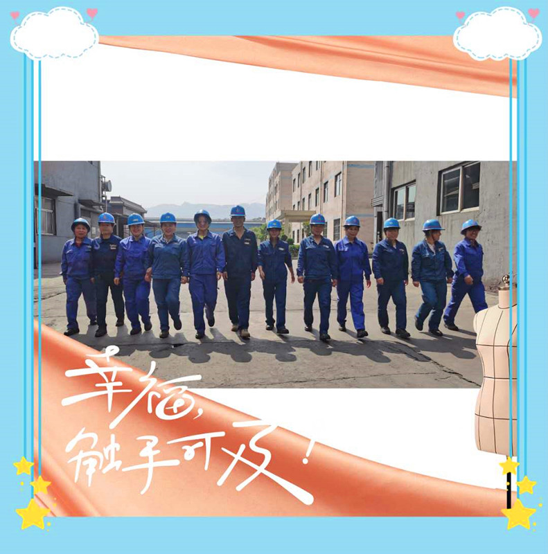 1594199639477351.jpg 我的班组我的“家”4_副本.jpg
